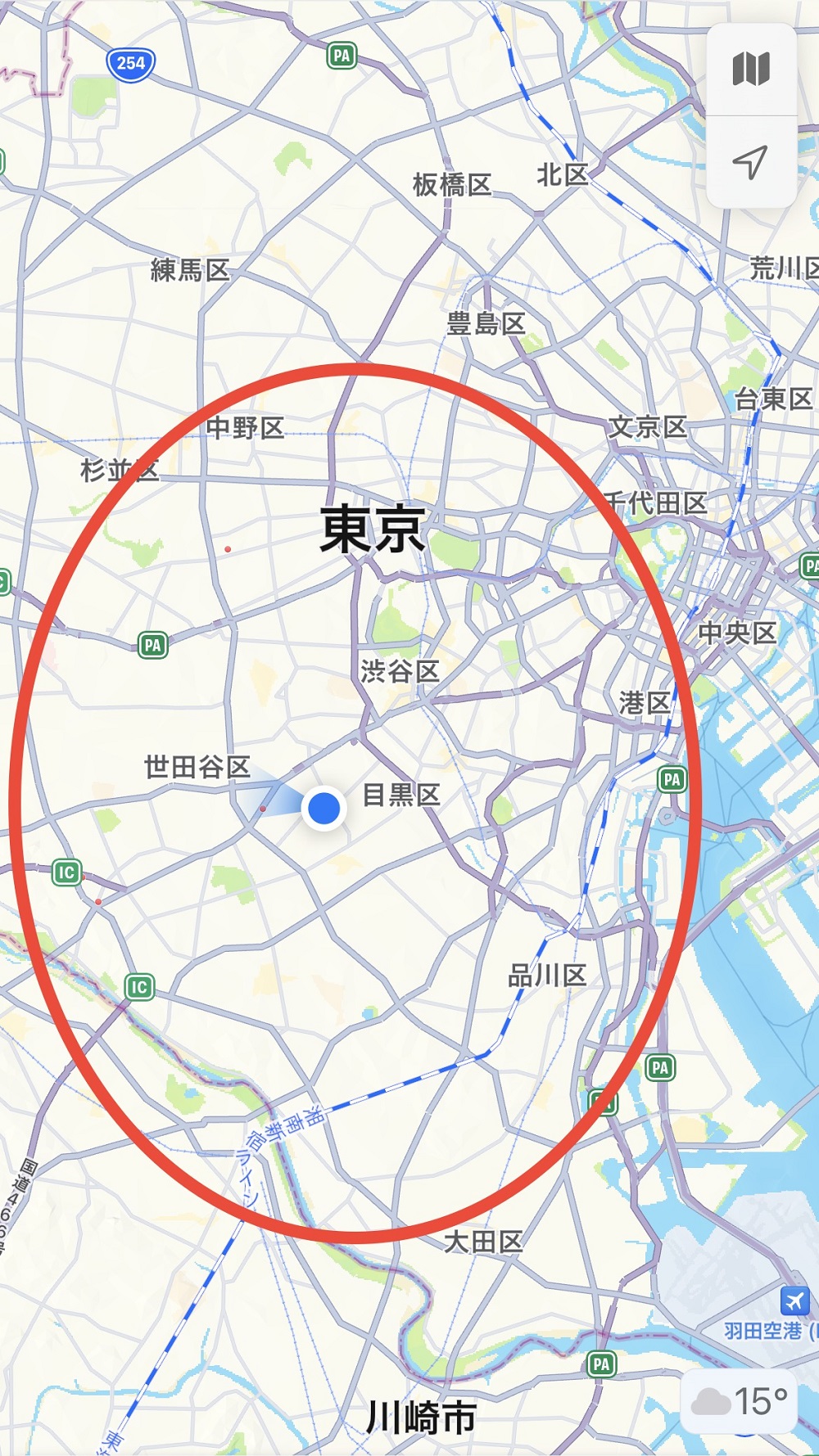 サービス提供範囲